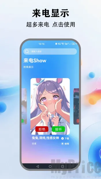 �鶯����2026���°汾