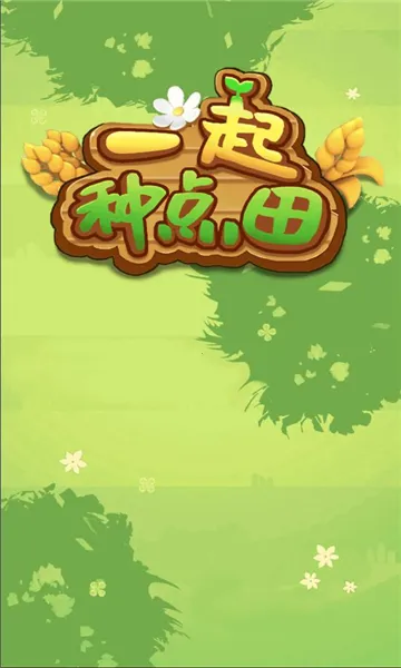 һ���ֵ���2026���°汾