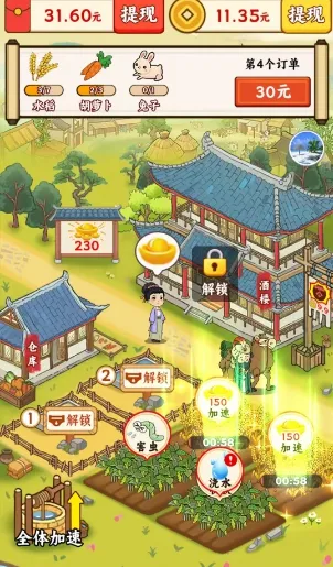 һ���ֵ���2026���°汾