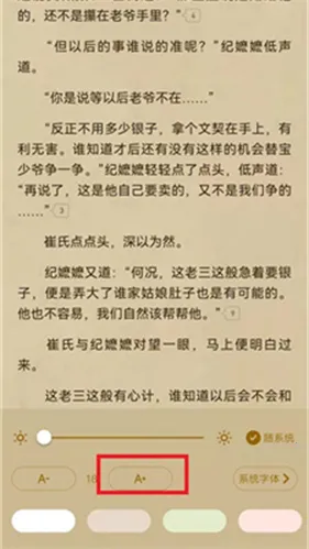 �������ƽ��