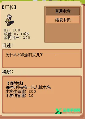 庄园主大战偷电贼神经矿工2026官方正版 庄园主大战偷电贼神经矿工2026官方正版