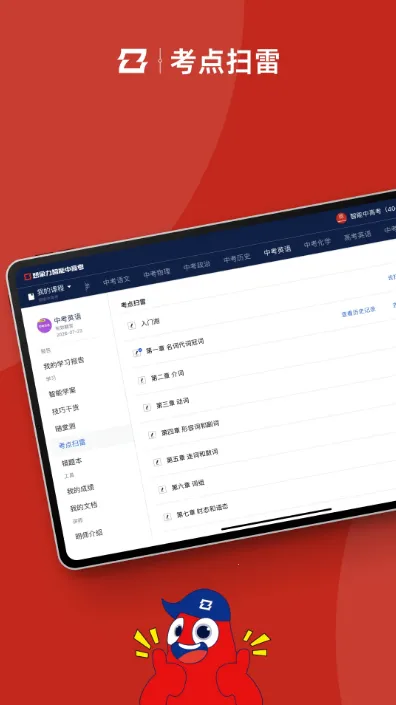 �����и߿�2026���°汾