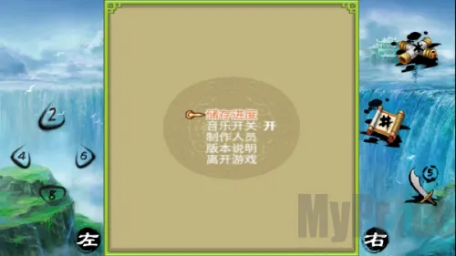 倚天屠龙之君临天下(武侠角色扮演游戏) 倚天屠龙之君临天下(武侠角色扮演游戏)