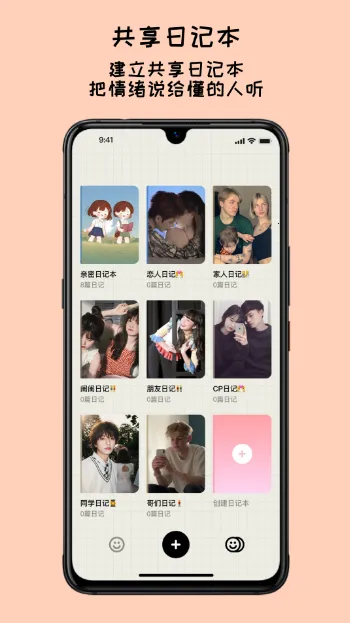 EMMO����2026���ذ�װ