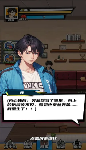 ������Ϯ֮·2026���ذ�װ