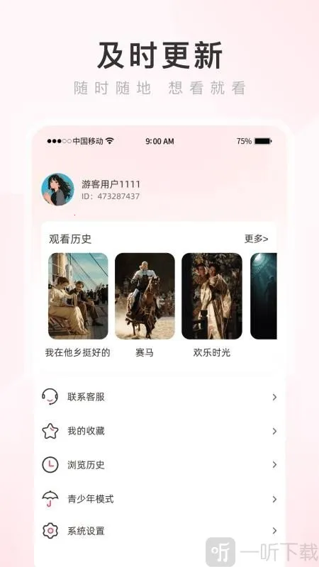 ���������2026�ٷ�����