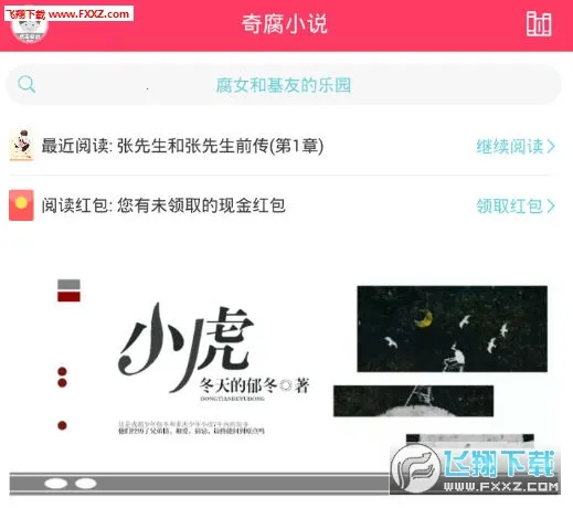 �港С˵(��ŮС˵�Ķ�)