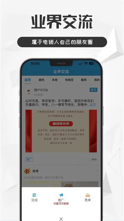 ������(�����칫����)