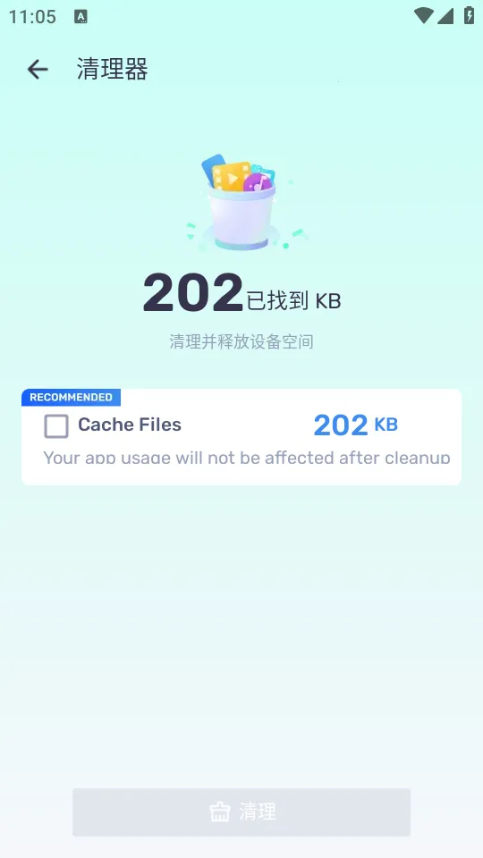 mx������ȥ���ȥ�����ƽ��