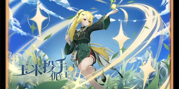 植物娘大战僵尸庄不纯下载 植物娘大战僵尸庄不纯下载