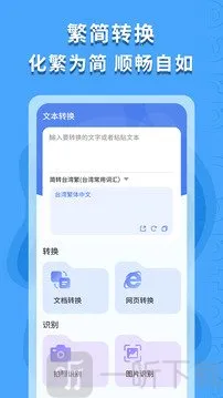 ������ʶ��׿���ֻ���