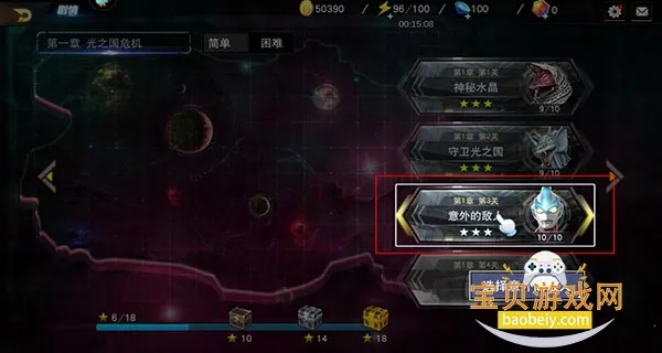 奥特曼宇宙英雄内置菜单版 奥特曼宇宙英雄内置菜单版