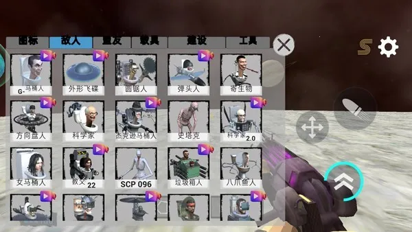 ��Ͱ��̫��ɳ�����ò˵�MOD���°汾