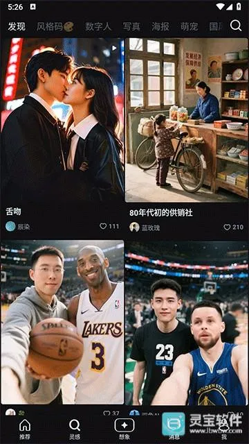 Seedance2026���°汾