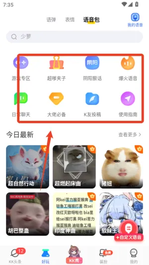 kk���̹ٷ�����