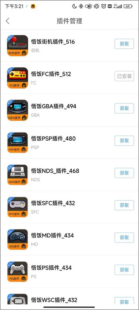 ����Ϸ���ƽ��4.0