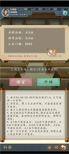 ���������봫������˼