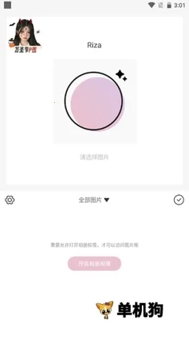 �������app�ٷ�����