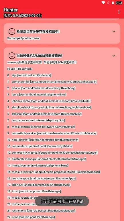 Hunter��⻷��(��׿��ȫ���)