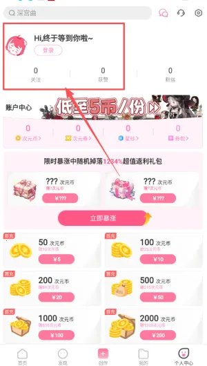 �״�Ԫ�ƽ����������ڹ���Ϸ