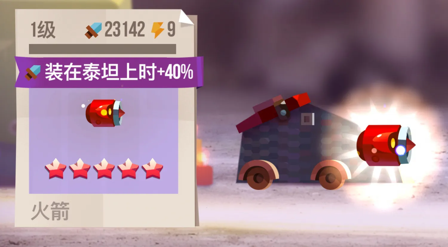 ���Ǵ���ս������