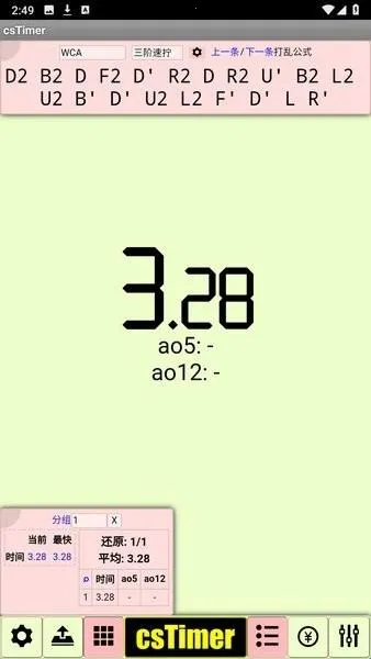 cstimer����ħ��2026�ٷ�����