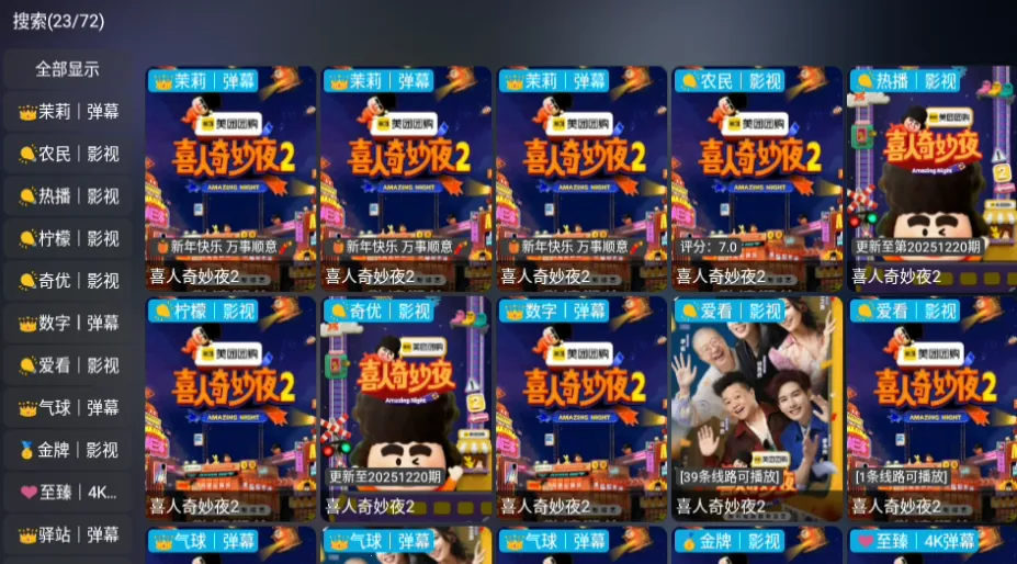 ���Ӱ��(Ӱ��׷��ƽ̨)