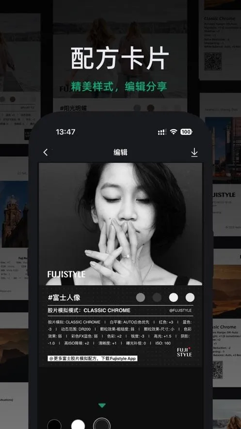 FujiStyle��ʿ��������ֻ���