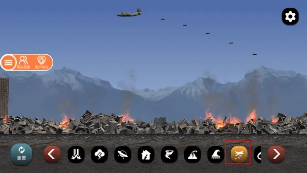 ���л���ģ�����ƽ������