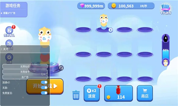 ̰���߽��������ù��ܲ˵�