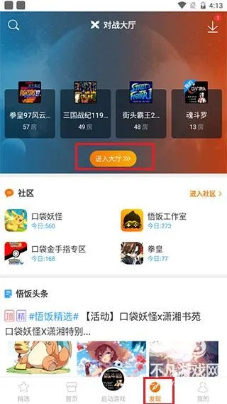 ����Ϸ�������ƽ��