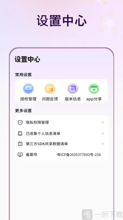 ��ͼ2026���°汾