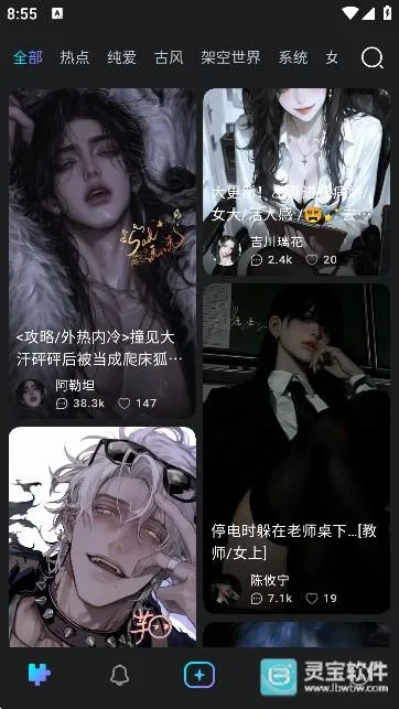 rubii�ٷ�������ذ�׿