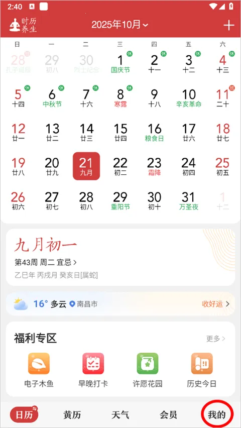 �л��������ϻ�����Ѱ�װ