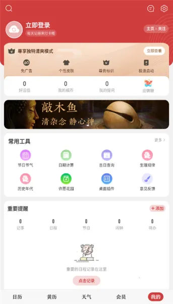 �л��������ϻ�����Ѱ�װ