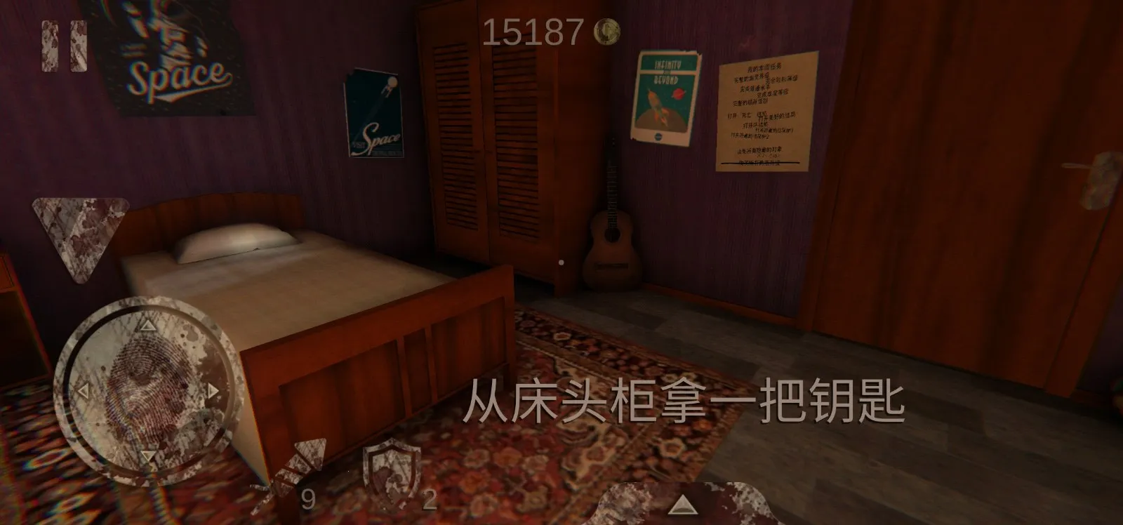 ������԰1���İ�����