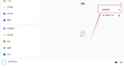 ��������pro�ƽ��