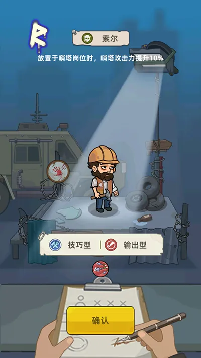 �������潩ʬ��ս�ƽ��