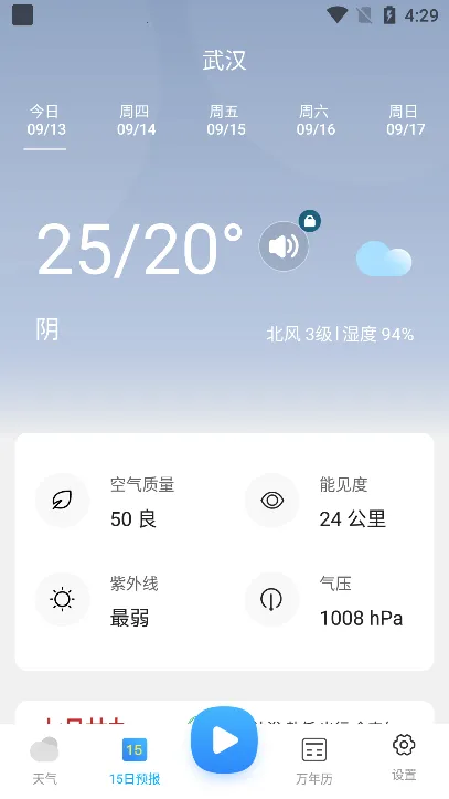 2345�������ٷ������������