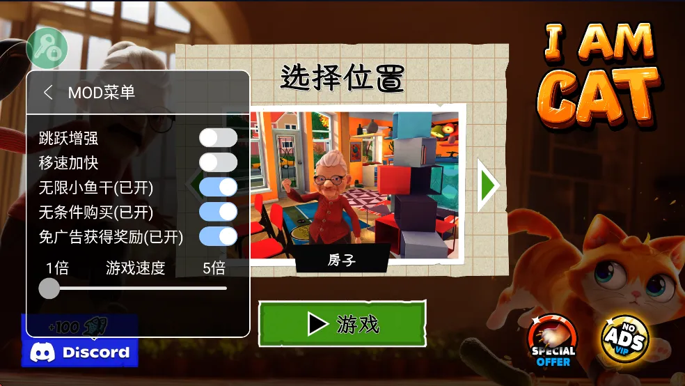 ����è������Ϸ