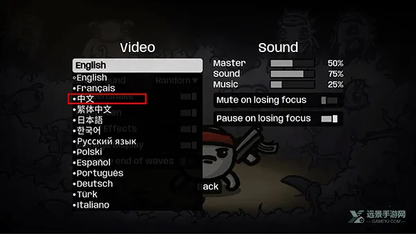 �����ֵ��ƽ����Ϸ���ò˵�