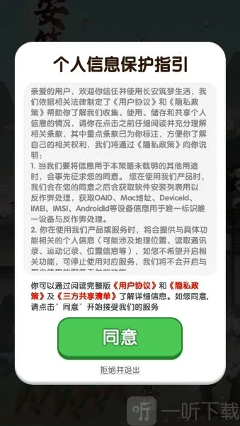 ������������(�Ŵ���Ӫ��Ϸ)