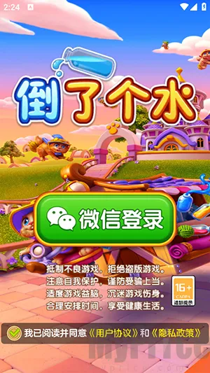 ���˸�ˮ2026�ٷ����°汾