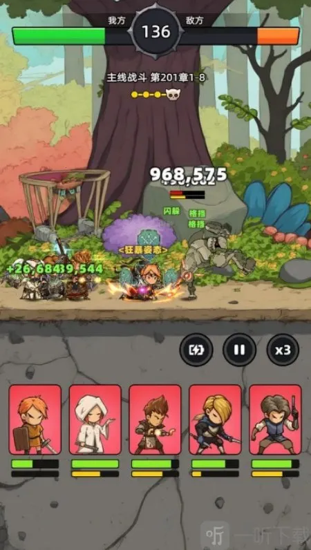 ���߲���ͣ2026���°汾