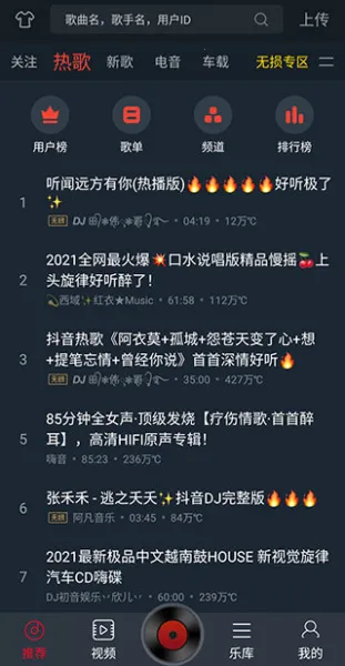 dj������½�����