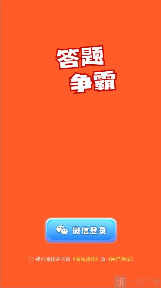 �������԰�׿���ֻ���