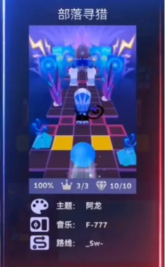 ���������alan walker2026�ٷ�����