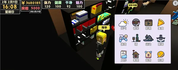 ����������2���İ�