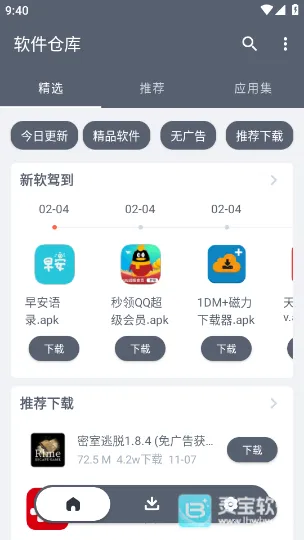 �����ֿ������2026�ٷ�����