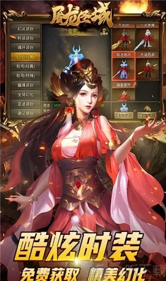 ����ʥ����ΰ�׿���ֻ���